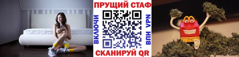 Купить закладку СОЛЬ  Бошки Шишки  Меф  АМФ  КОКАИН  Метадон  ГАШ  Волоколамск