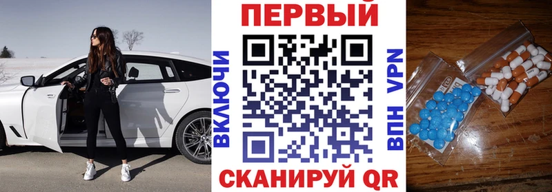 Амфетамин 97%  Купить закладки  Волоколамск 