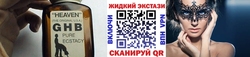 Купить  Волоколамск  Бутират 1.4BDO 