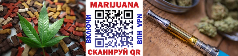 Еда ТГК конопля  Купить закладки  Волоколамск 