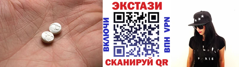Экстази DUBAI  Купить закладки  Волоколамск 