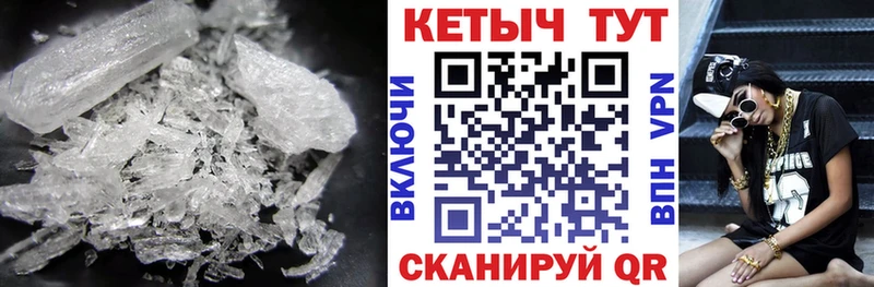 Купить  Волоколамск  КЕТАМИН VHQ 