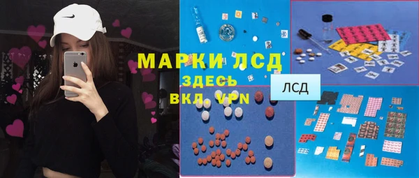 кокаин премиум Киреевск