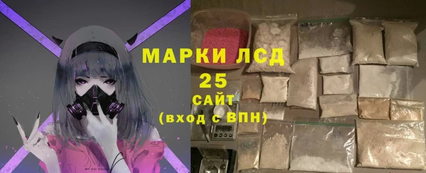 кокаин премиум Киреевск