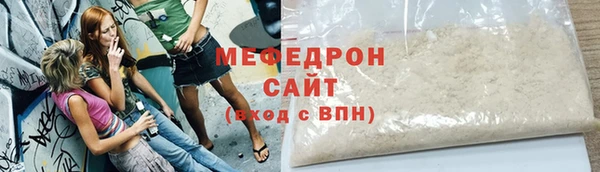 герыч Карпинск