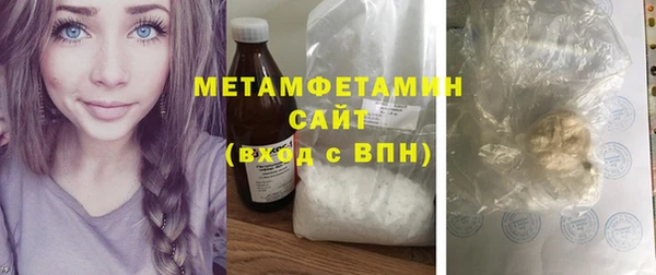 2c-b Кинешма