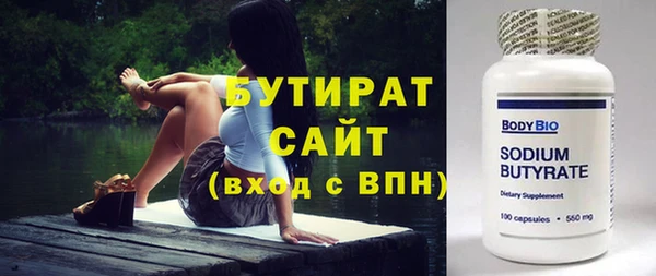 бутик Киренск
