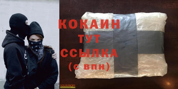 дистиллят марихуана Козельск