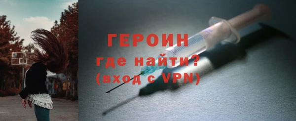 кокаин премиум Киреевск