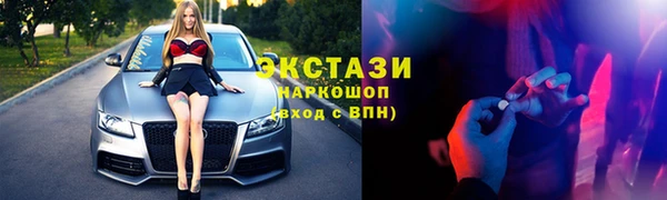 PSILOCYBIN Кодинск