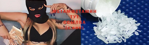 кокаин премиум Киреевск
