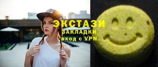 2c-b Кинешма