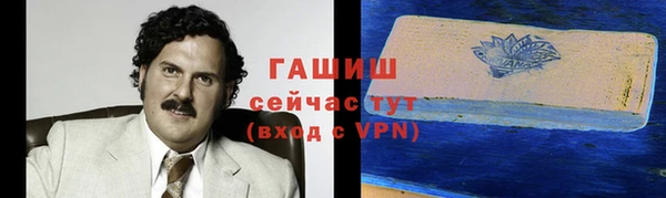 2c-b Кинешма
