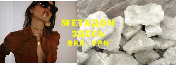 бутик Киренск