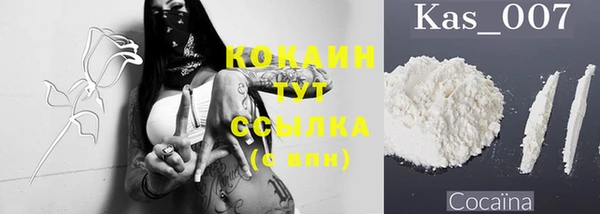 2c-b Кинешма
