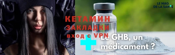 кокаин премиум Киреевск