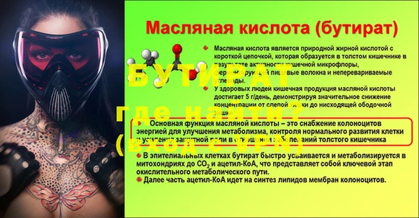 бутик Киренск