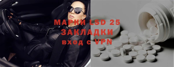кокаин премиум Киреевск