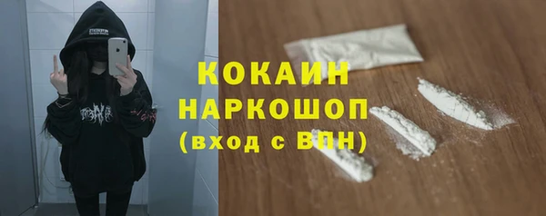 кокаин премиум Киреевск