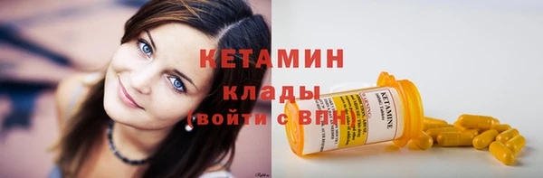 2c-b Кинешма