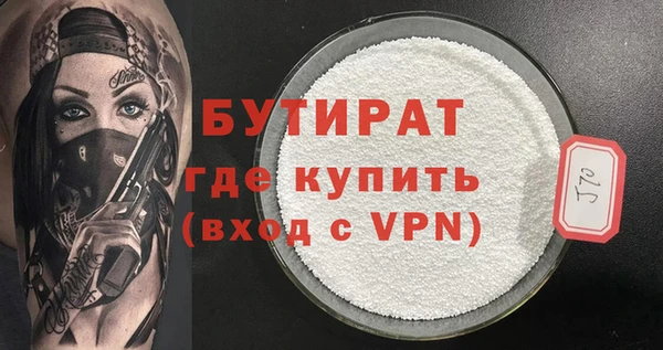 бутик Киренск