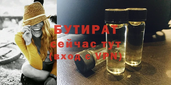 герыч Карпинск