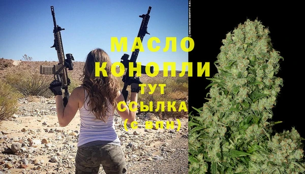 кокаин премиум Киреевск