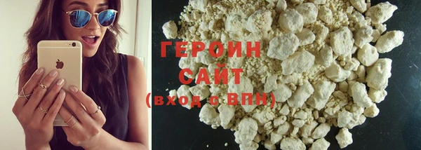 кокаин премиум Киреевск