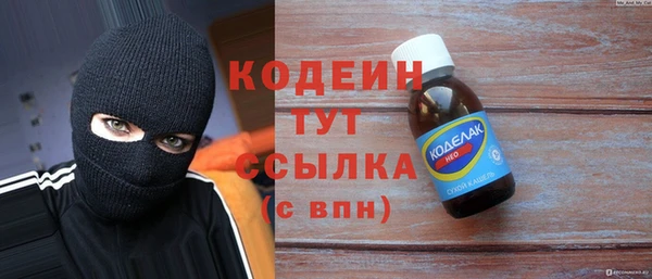 2c-b Кинешма