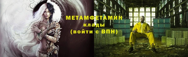 мет Козловка