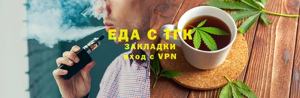 2c-b Кинешма