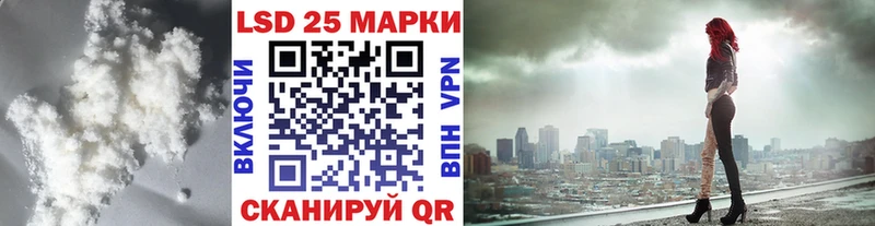 Купить Волоколамск Лсд 25 экстази кислота