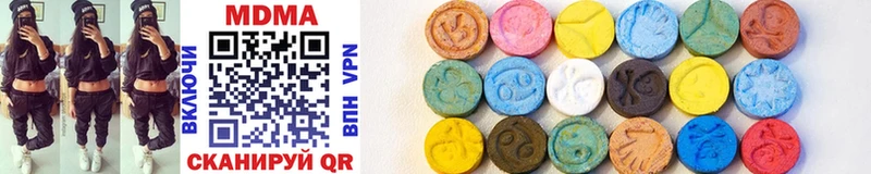 Купить  Волоколамск  MDMA crystal 