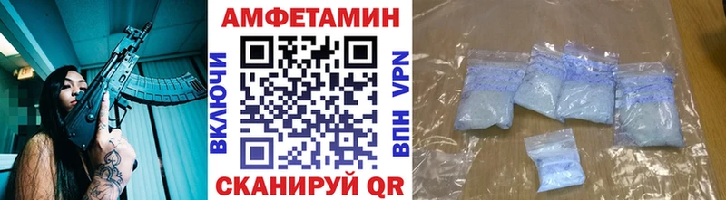Купить  Волоколамск  Первитин Декстрометамфетамин 99.9% 