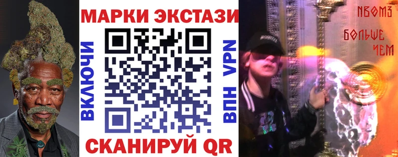 Купить где  Волоколамск  Марки NBOMe 1,5мг 