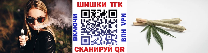 Купить закладки  Волоколамск  Канабис план 